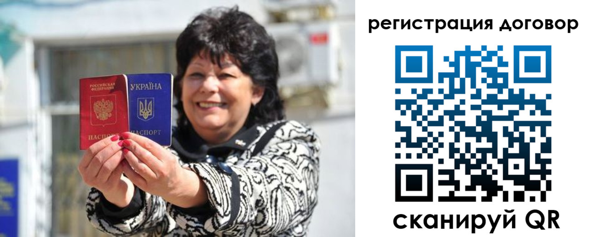 прописка регистрация в Железногорске